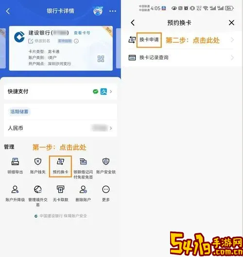 建行app上显示我有两张卡_建设银行app绑了两张卡怎么不显示第二张卡图1