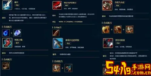 2023英雄联盟神圣分离者出装图2