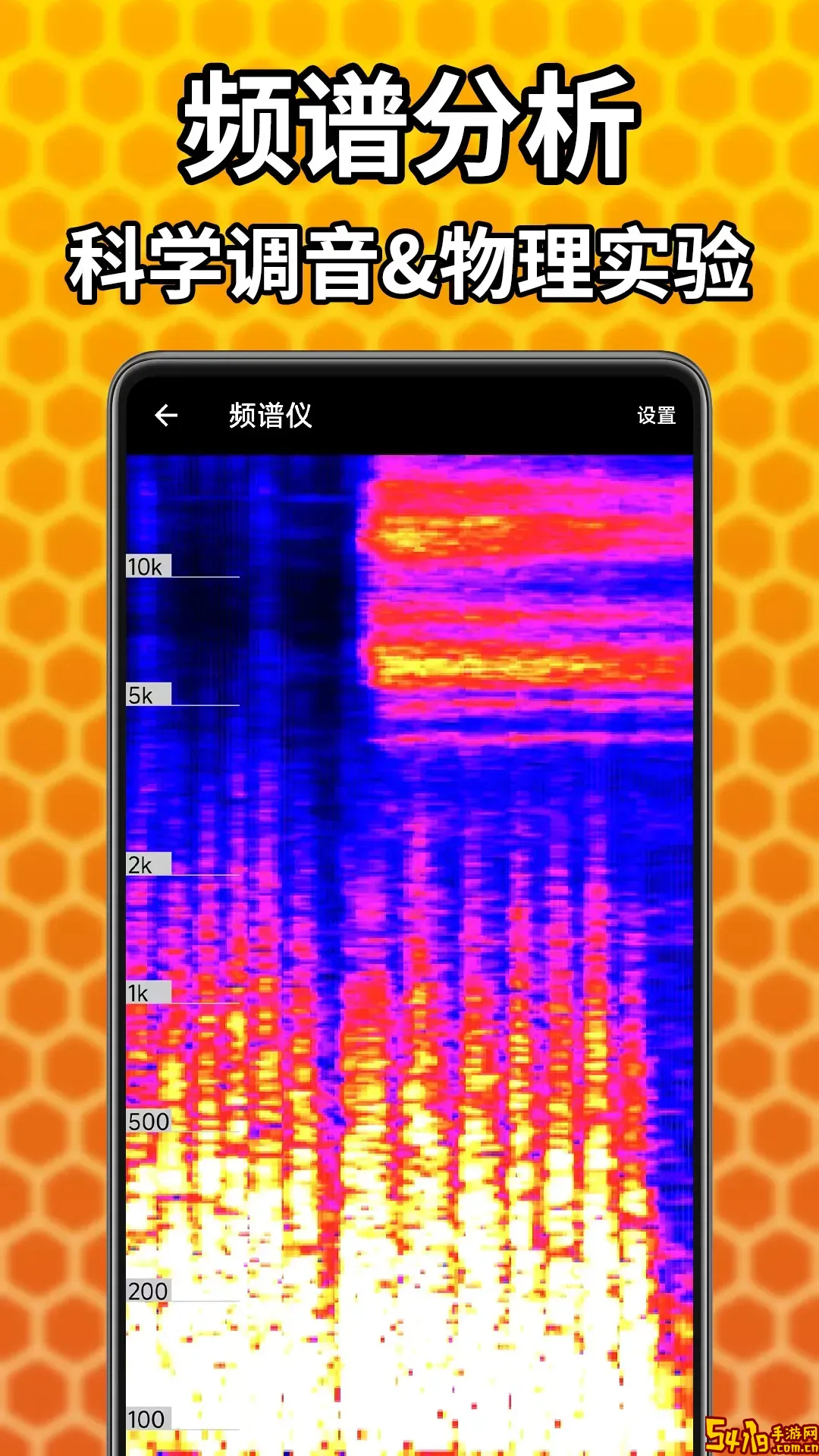 吉他调音精灵下载安卓