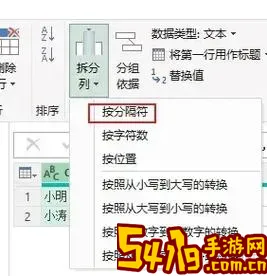 excel一个单元格里分行图2