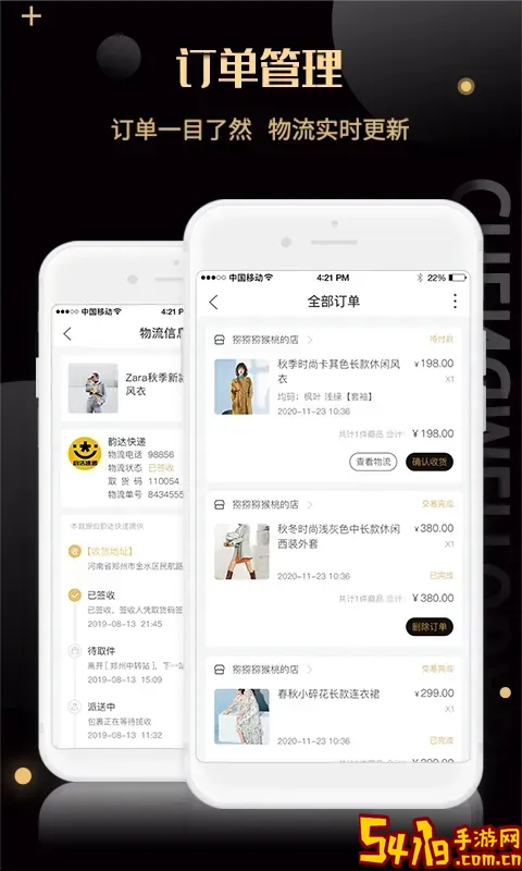 诚美优选app安卓版