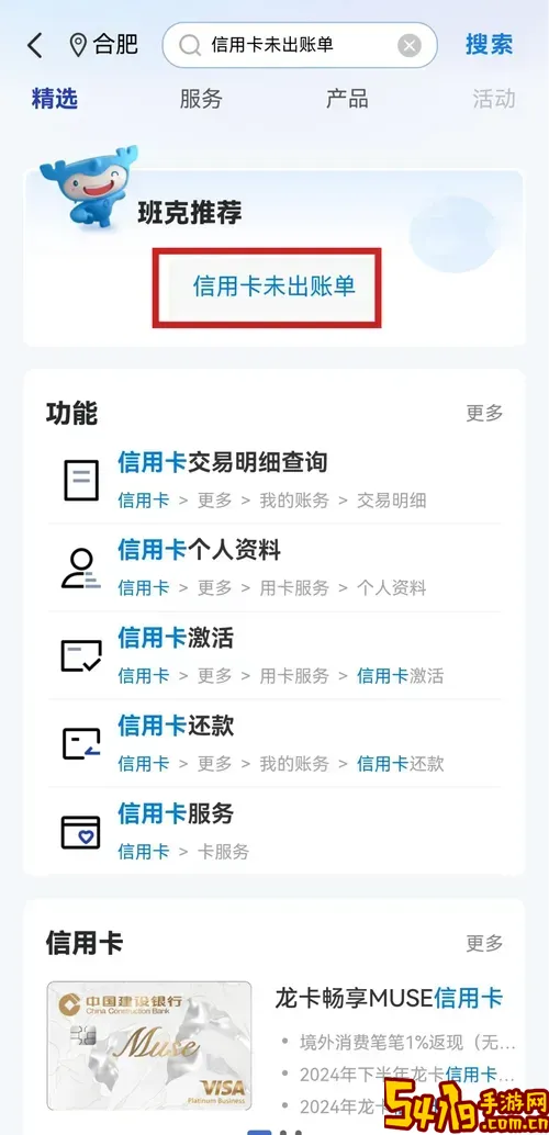 中国建行信用卡中心客服电话号码详解及拨打指南图1