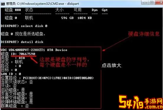 win7怎么跳过硬盘检测图3