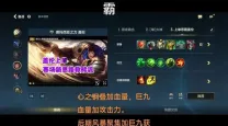 全输出盖伦出装推荐及最强盖伦出装图详解