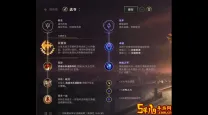 诺手刀锋装备搭配及出装攻略详解