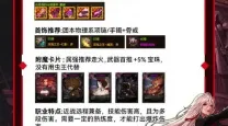 DNF100级屠戮之魂刷图加点攻略与技能推荐