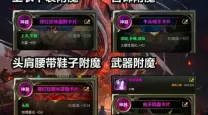 剑圣高伤害出装推荐与高胜率装备搭配解析