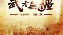 dnf符文在哪里兑换