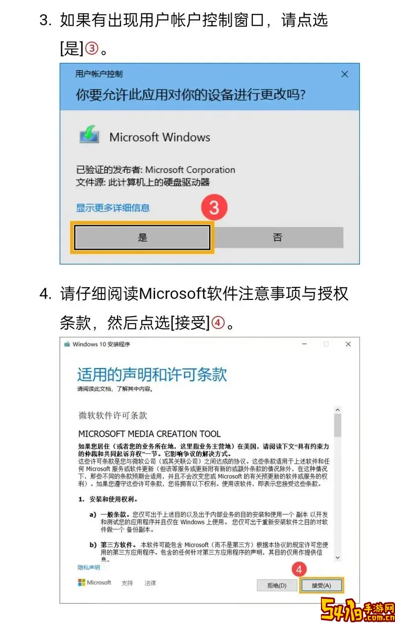 u盘重装win10系统步骤详解及方法指导图2