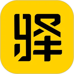 驿公里洗车下载app