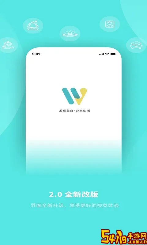 玩两天官网正版下载