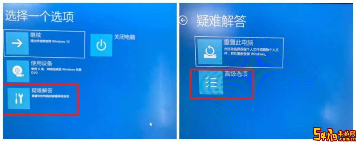 win10一直卡在自动修复_win10一直卡在自动修复是什么原因图1