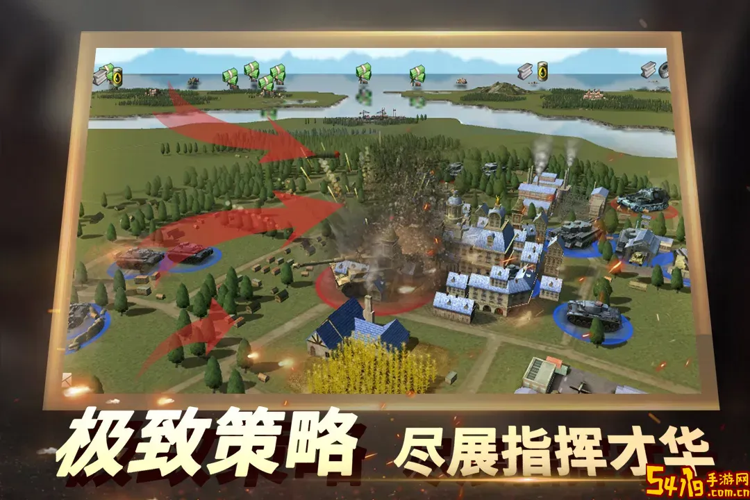 二战风云2游戏新版本