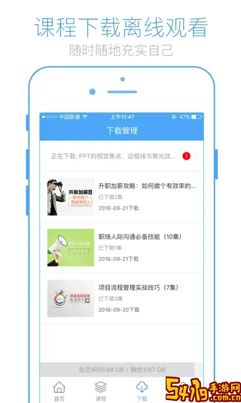 英盛网官网正版下载