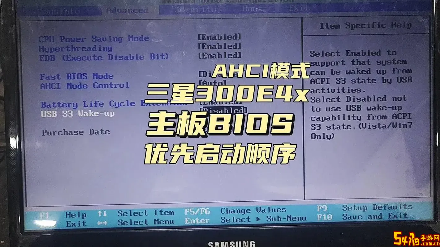 清除BIOS设置的三种有效方法详解图3