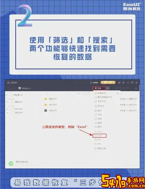 回收站清空了怎么恢复回来手机图2