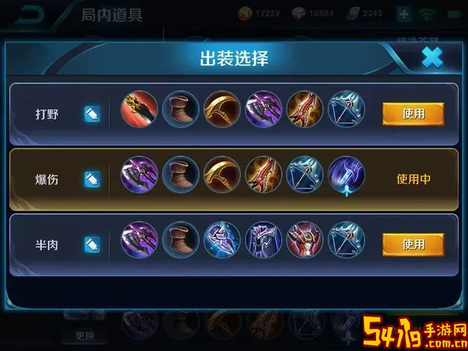 逐日之弓铠出装-逐日之弓 铠图1