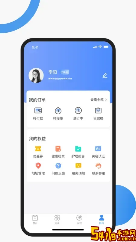 护士小鹿下载安卓