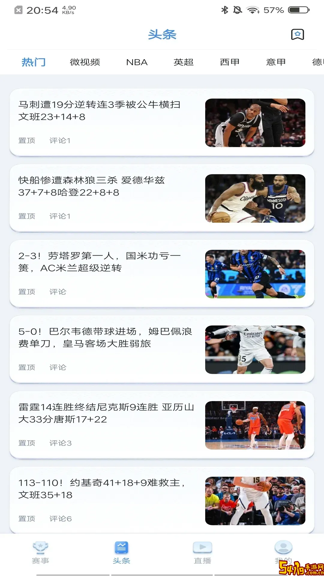 超大神最新版本下载