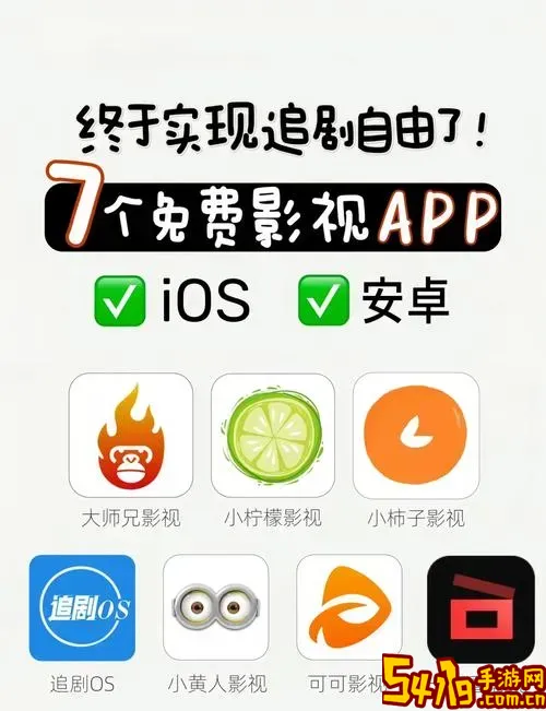 下载电影电视剧在哪里下载_下载电影电视剧用什么软件好图1
