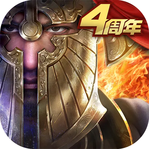 魔法门之英雄无敌：王朝安卓正版