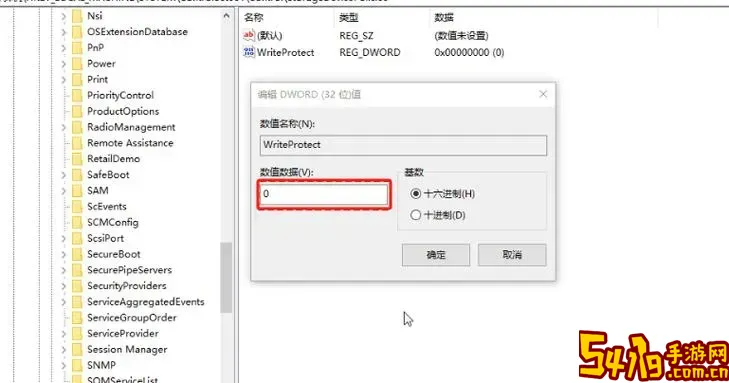 怎么去掉u盘磁盘被写保护_怎么去掉u盘磁盘被写保护的标志图1