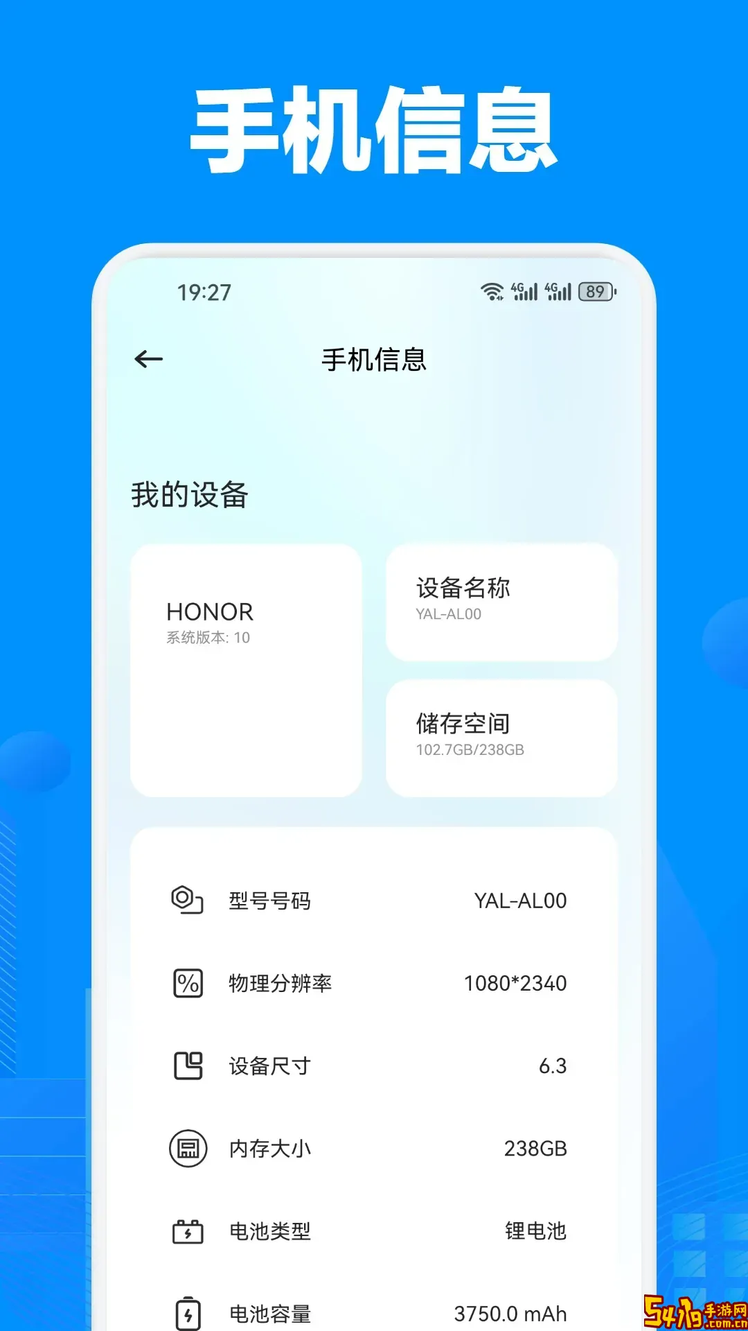 茄子互传免费下载
