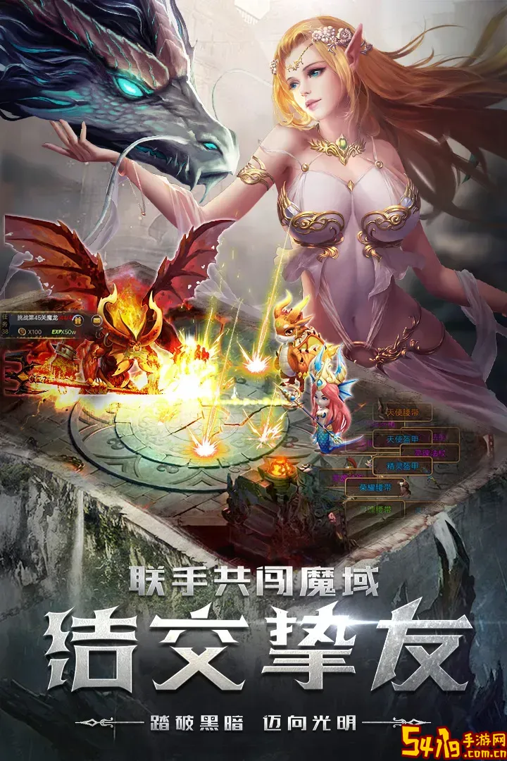 四眼小魔手游官网版
