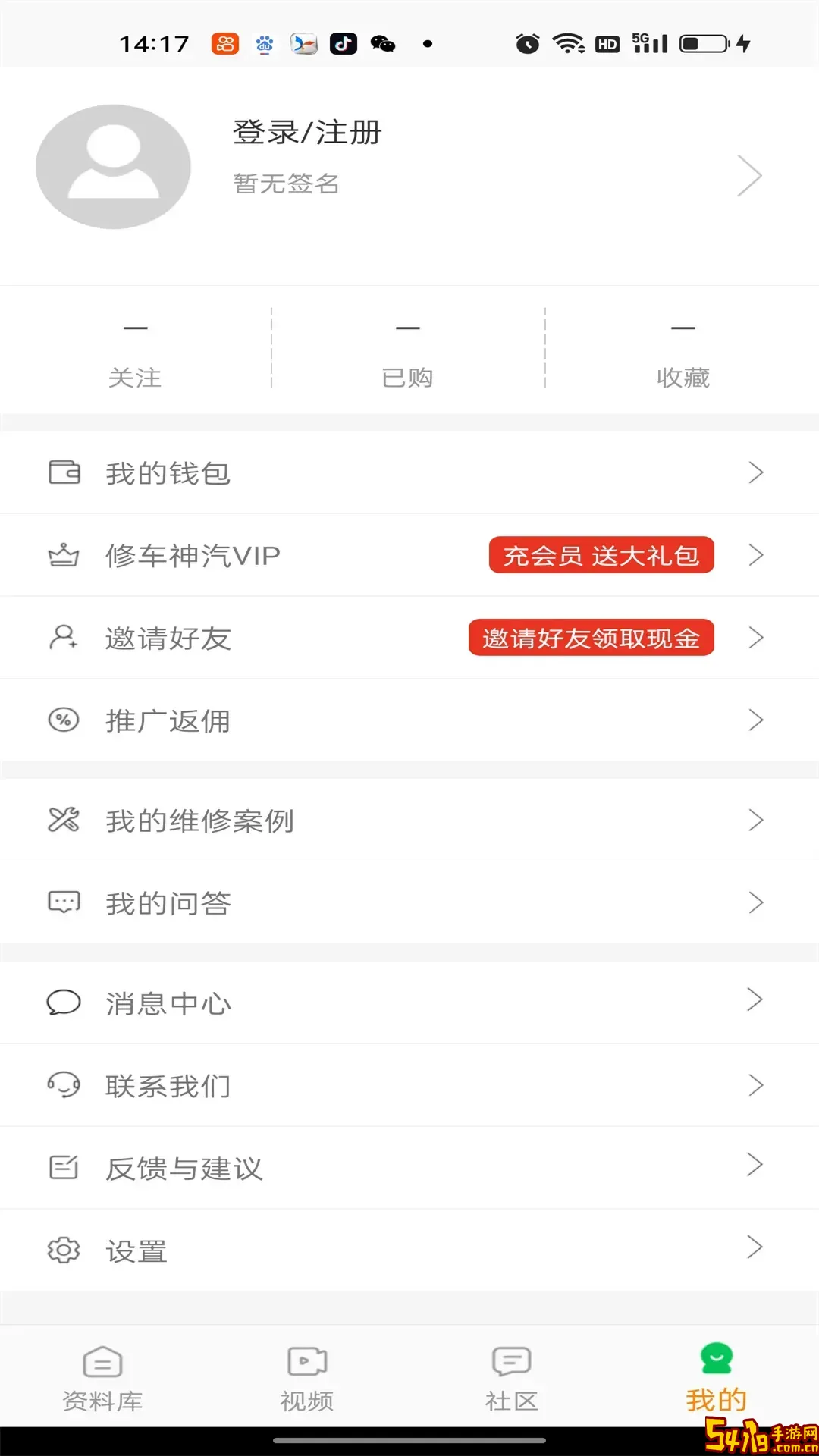 修车神汽安卓版下载