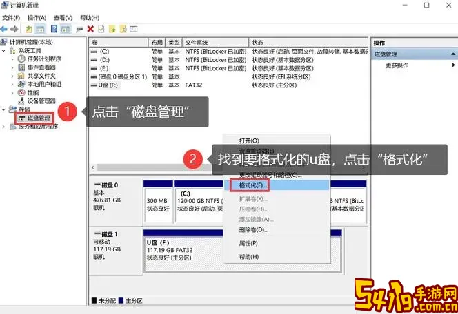 u盘被写保护怎么解除?(最实用)图2