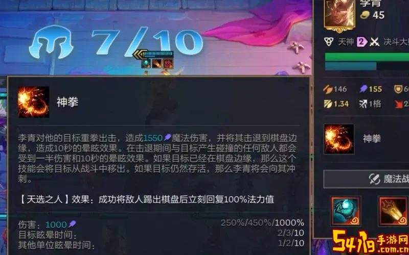 LOL无限乱斗模式盲僧最强出装推荐与玩法解析图3