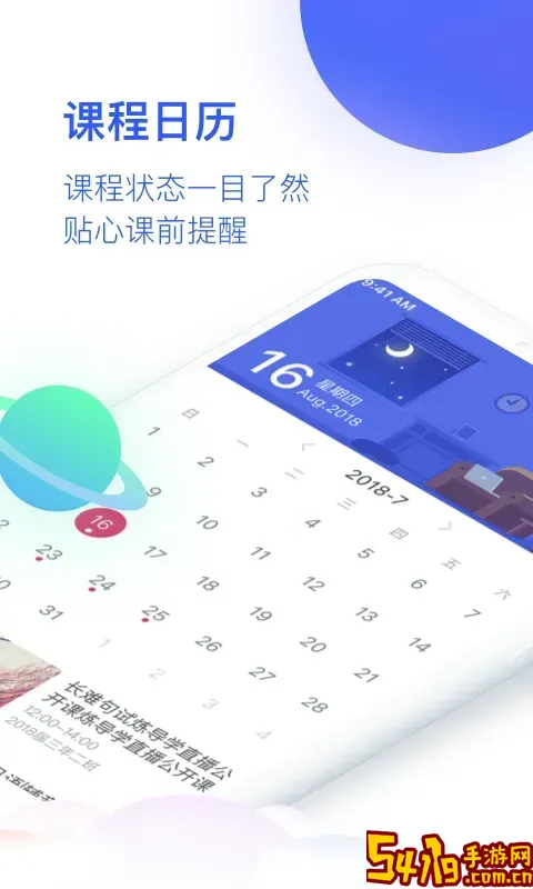 CCtalk校园版最新版