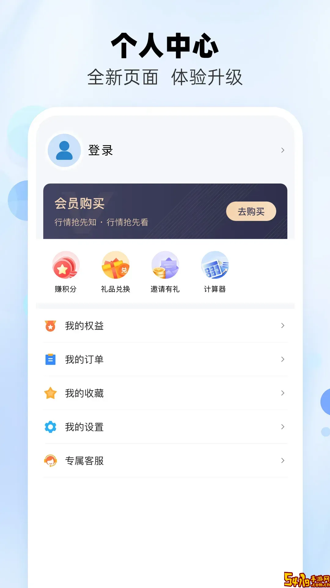 库迪咖啡app下载