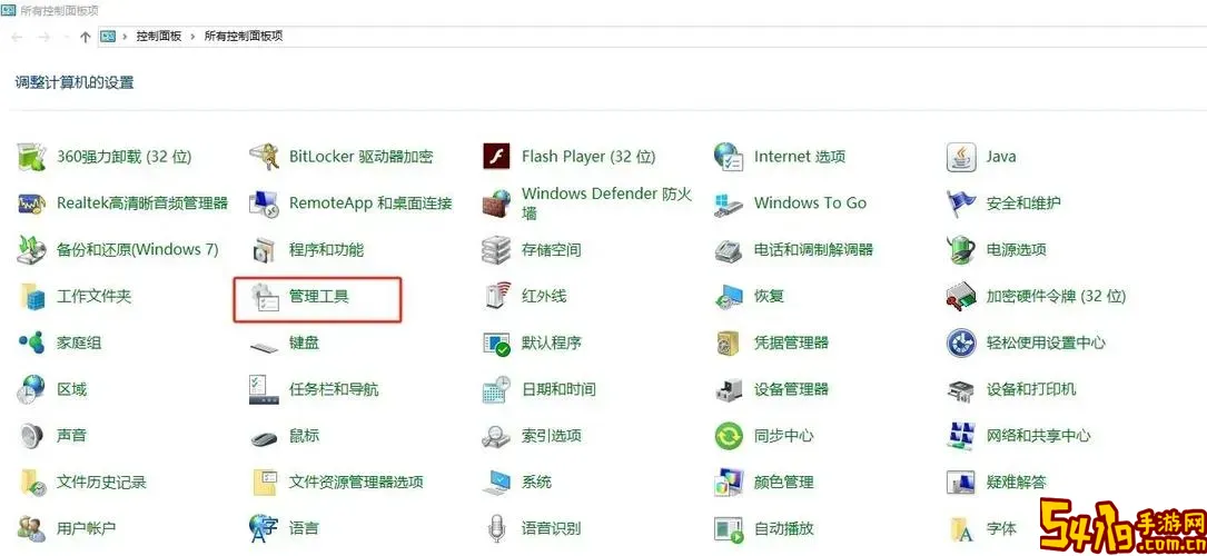 移动磁盘图标没有怎么处理_移动磁盘图标没有怎么处理掉图1