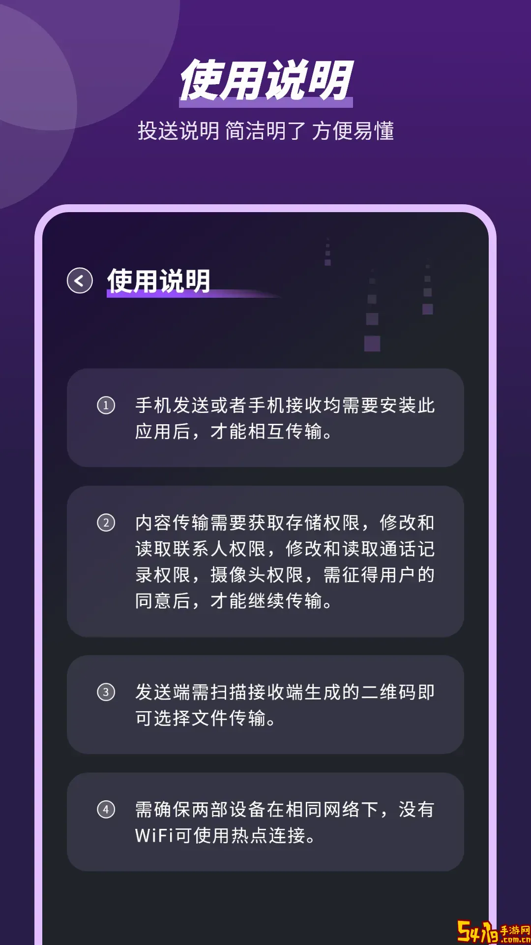 adb文件传输安卓最新版
