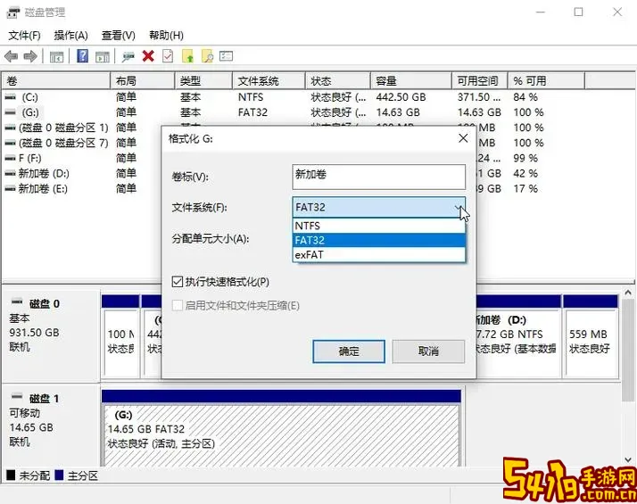 怎么对硬盘进行低级格式化图3