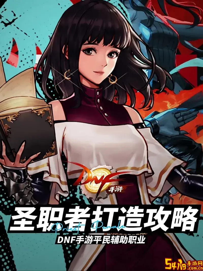 dnf2022适合做主号的角色图3