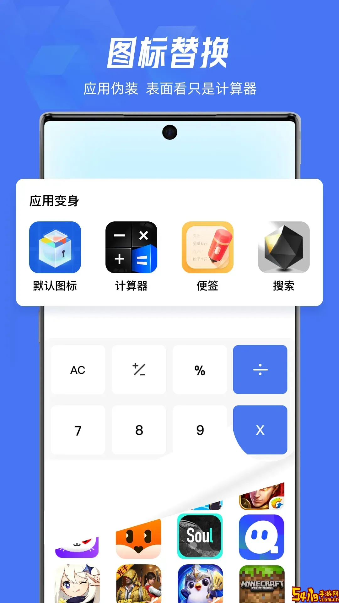 lockey应用隐藏最新版下载