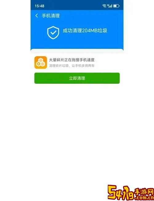 手机360清理大师好用吗_360清理大师360手机卫士图2