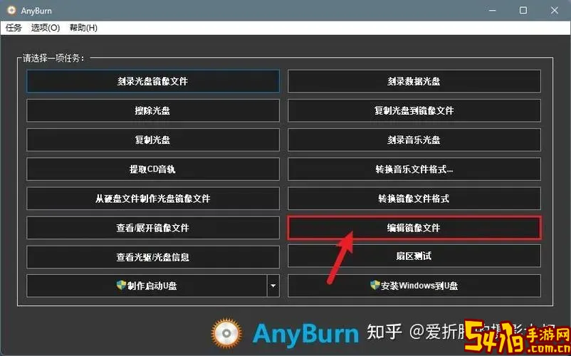 win7系统iso镜像文件_win7系统ISO镜像文件百度网盘图1