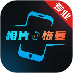 照片修复大师官方正版下载