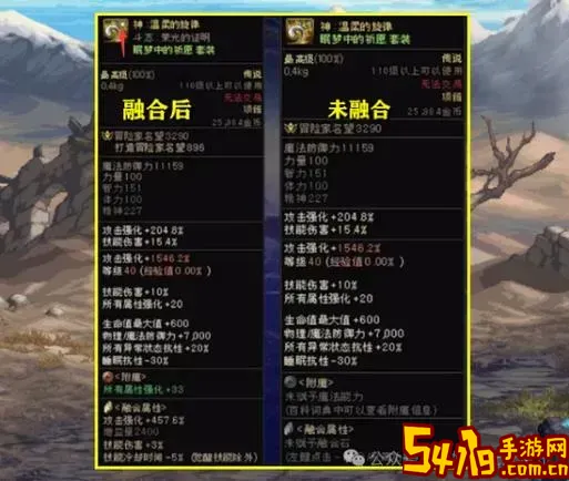 dnf装备融合界面找不到图3