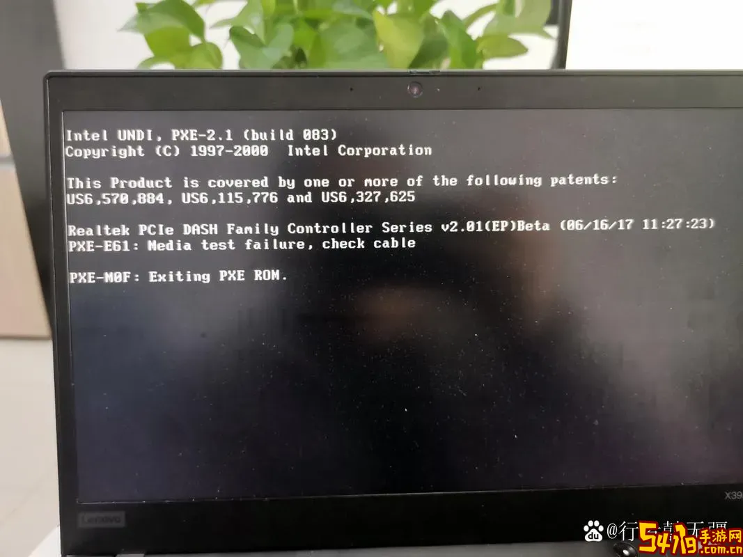 开机后进入了bios设置图2