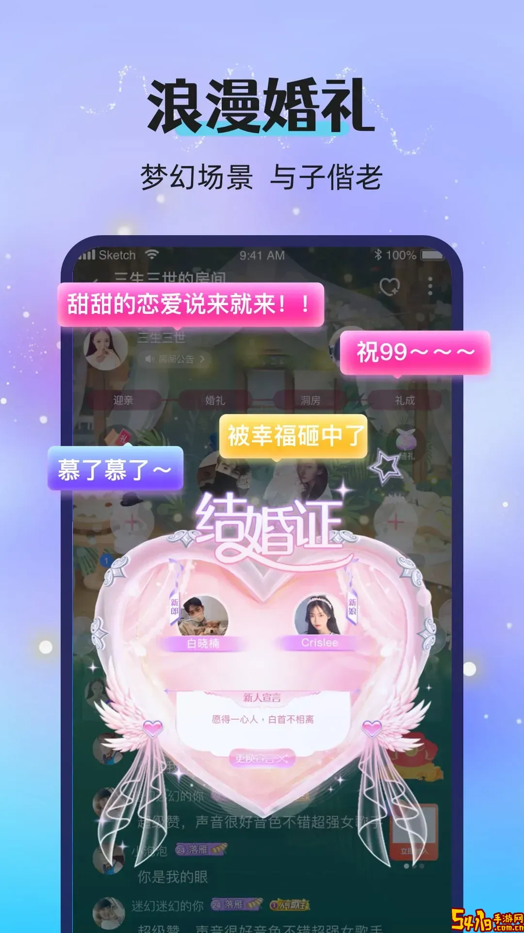 漂流瓶恋爱官网版旧版本