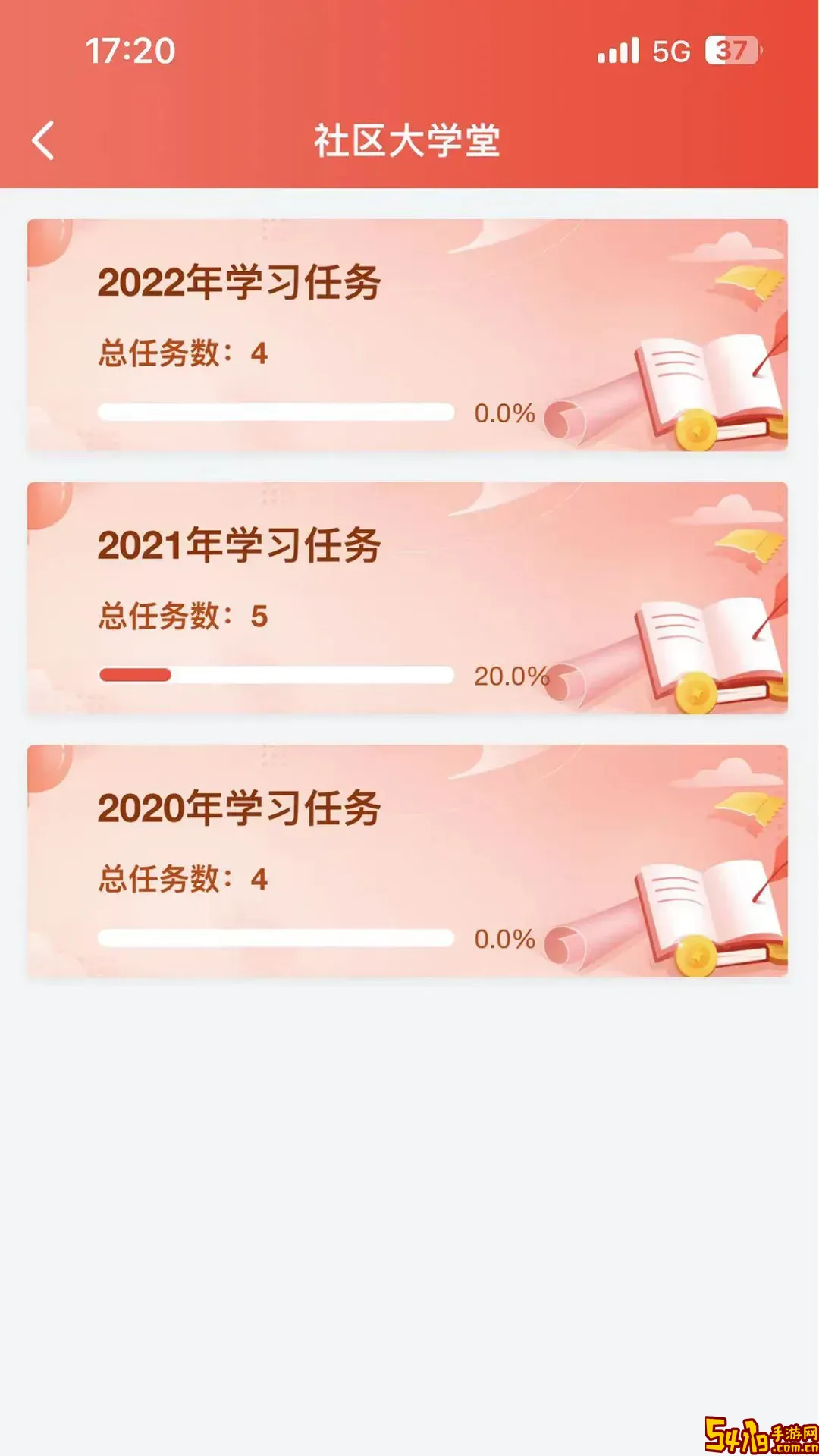 i丰泽app下载