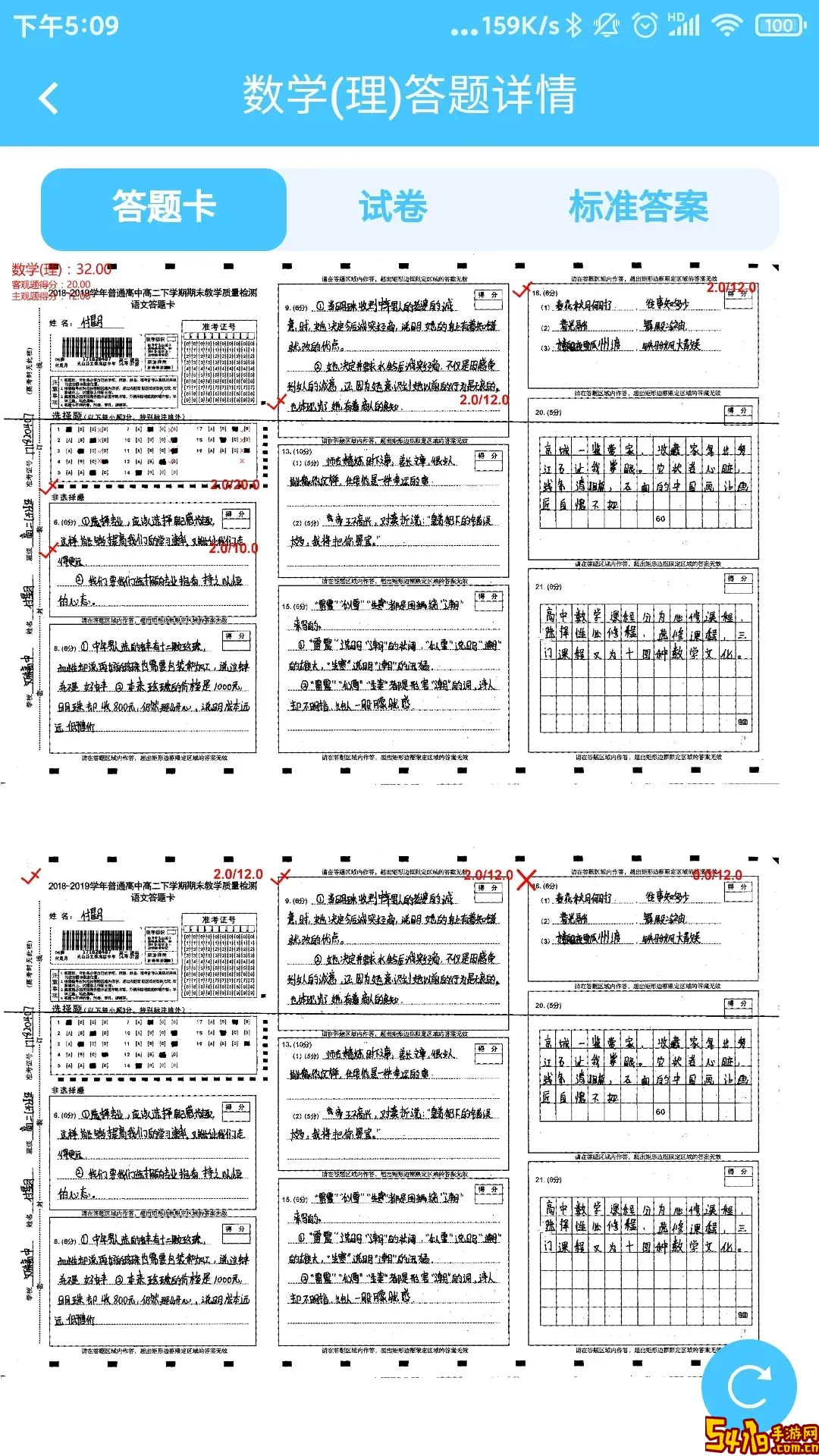 达美嘉家长端安卓免费下载