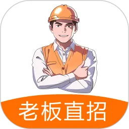 怎然招工app下载