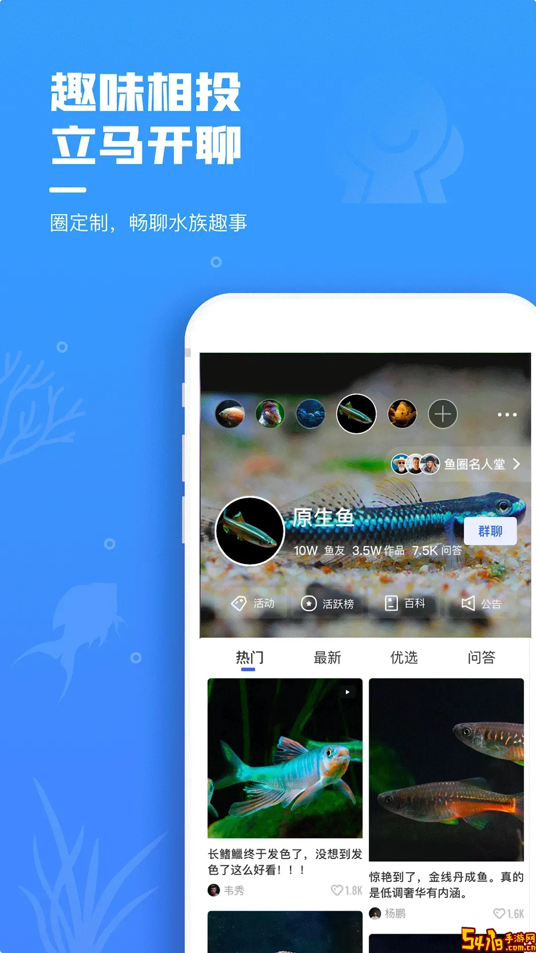 鲲天下官网正版下载