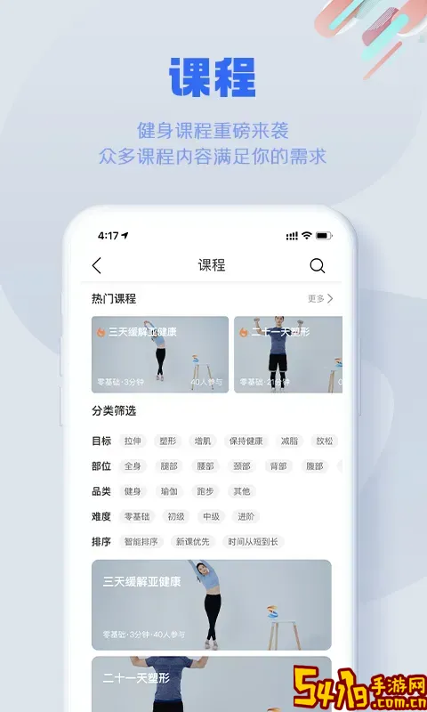 S365下载最新版