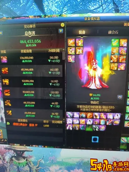 dnf装备融合界面找不到图2